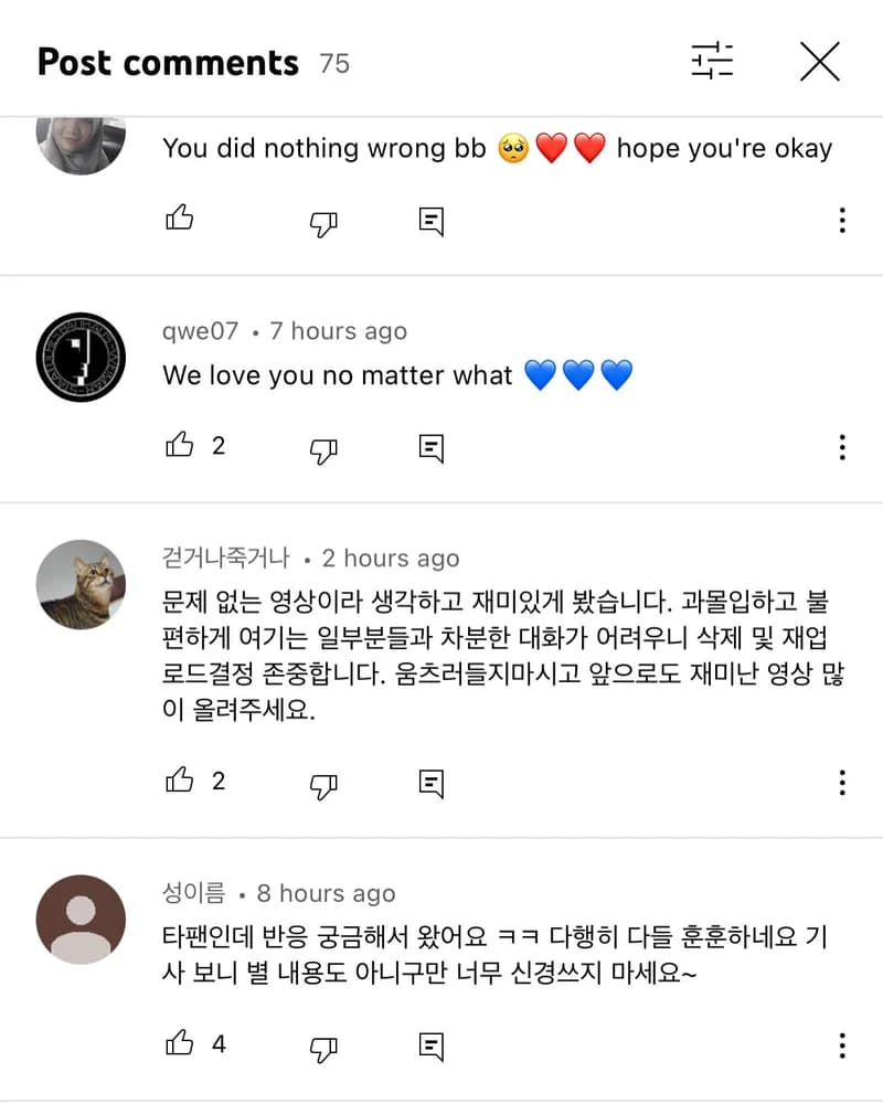 Image Source | YouTube _myungnee 