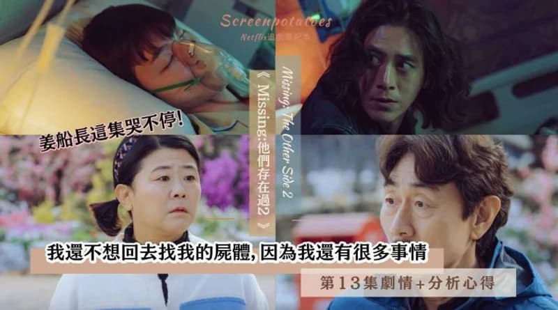 image source_instagramtvn_drama