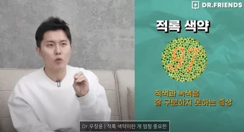 image source_youtube|닥터프렌즈닥터프렌즈