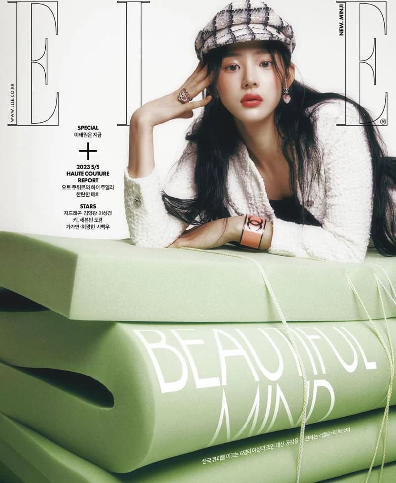 Image Source_Instagram |ellekorea