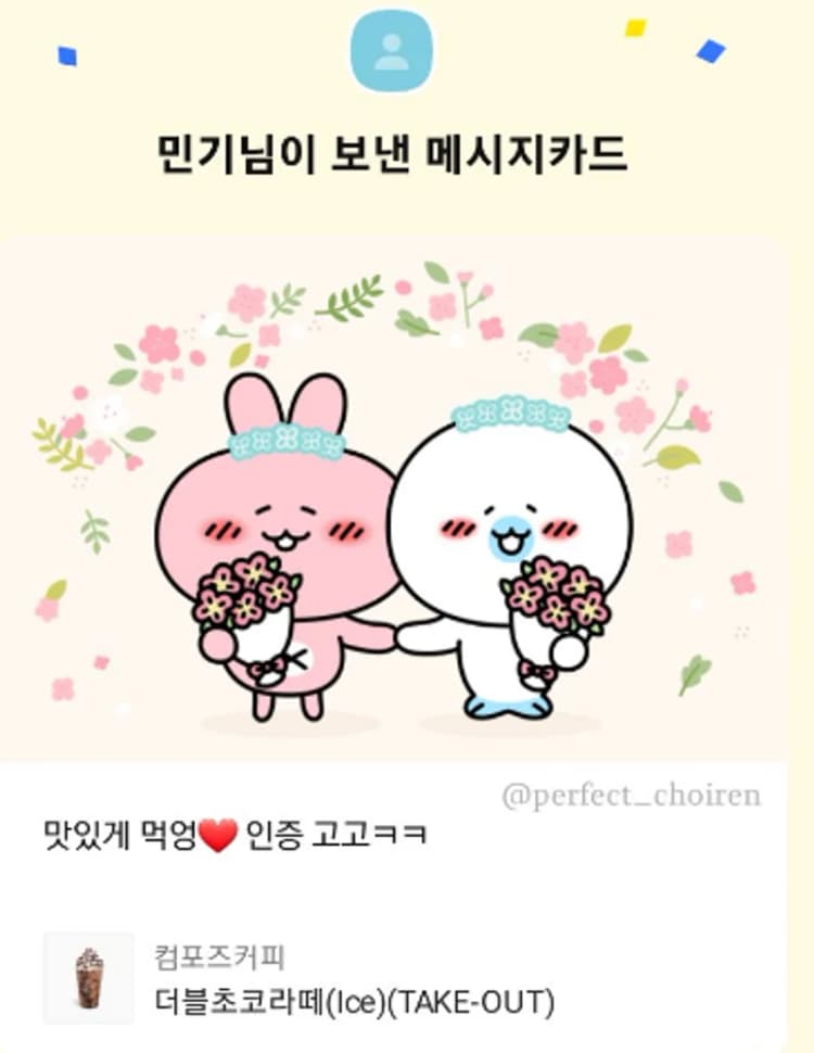 image source|온라인 커뮤니티