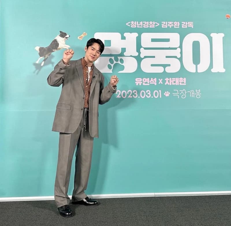Image Source_Instagram |yoo_yeonseok