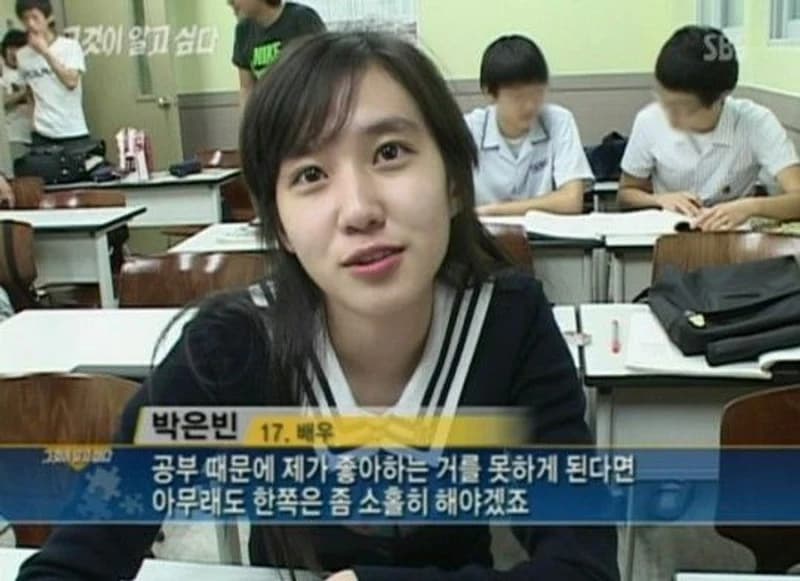 Image Source | 온라인 커뮤니티