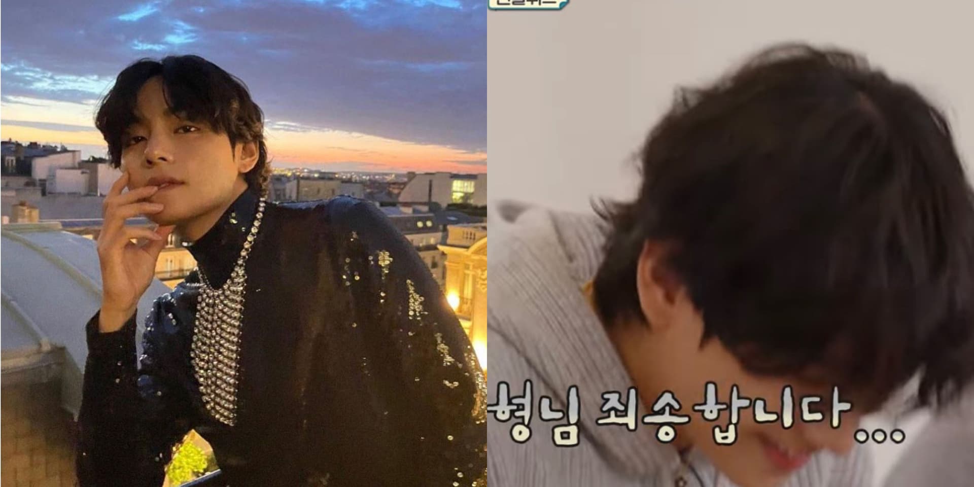 《出差十五夜2》BTS V 當眾低頭向姜河那致歉!原因惹網友笑翻天!