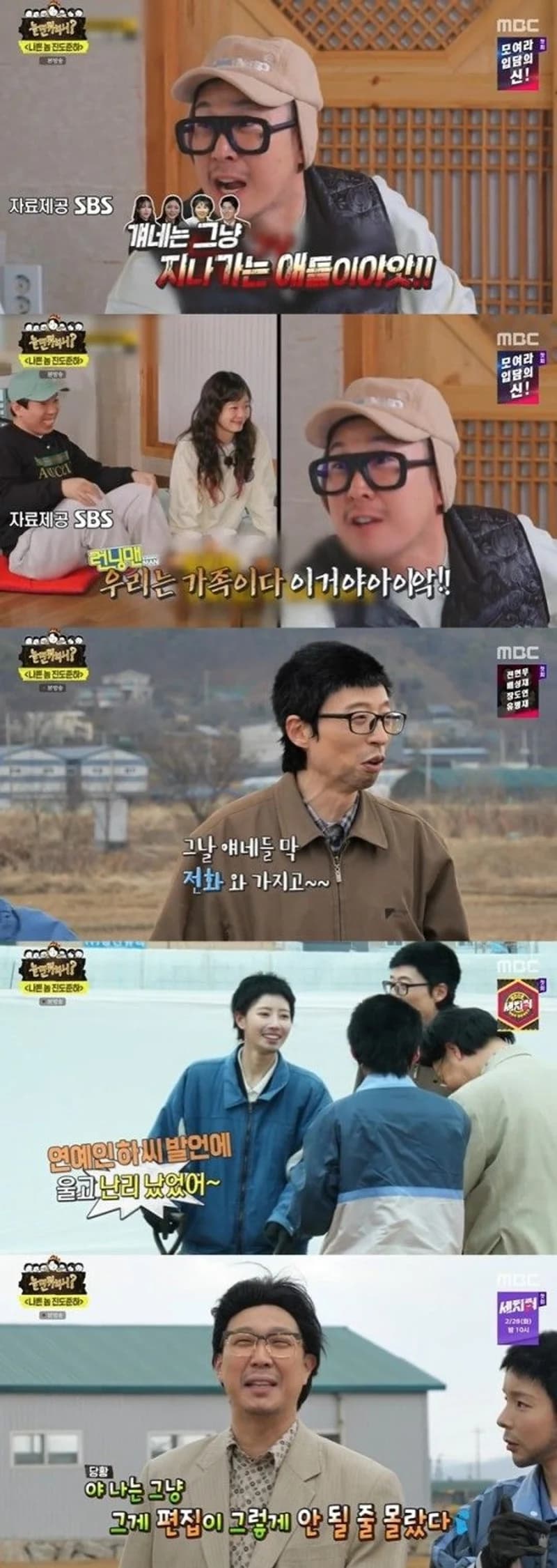 Image Source|MBC
