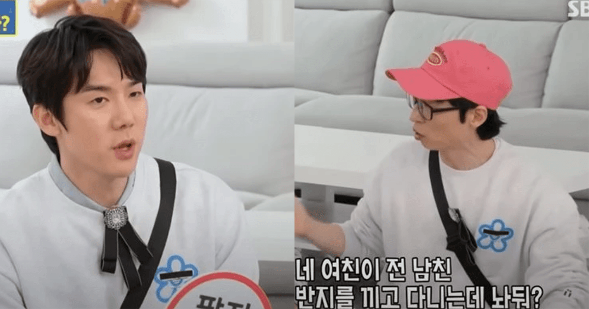 《RM》成員解答觀眾疑難「前男友送的戒指要賣嗎」?劉在錫VS柳演錫分成兩派意見!