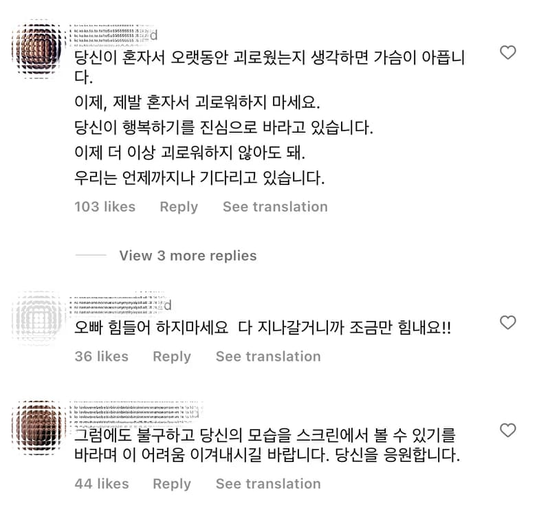Image Source_Instagram |hongsick