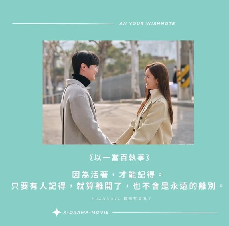 Images source:MBC드라마 일당백집사 
