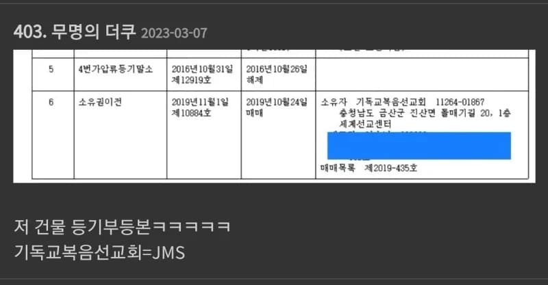 Image Source |온라인커뮤니티"더쿠"