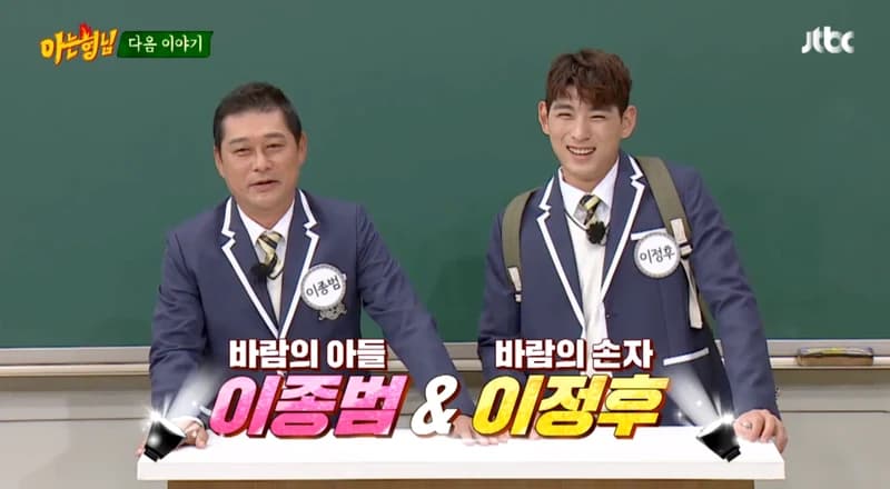 image source|jtbc