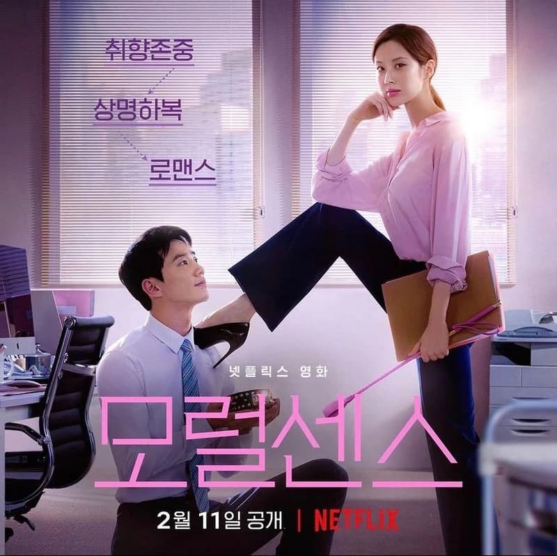 Image Source l netflixkr IG