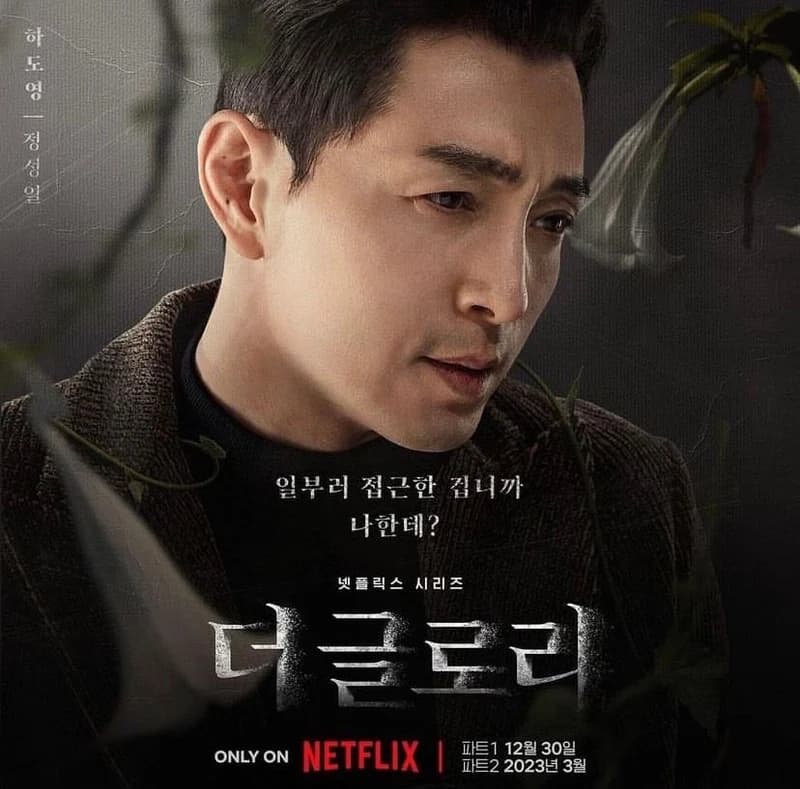 Image Source l netflixkr IG