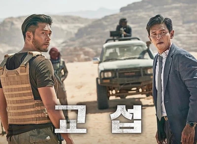 Image Source l plusm_entertainment IG