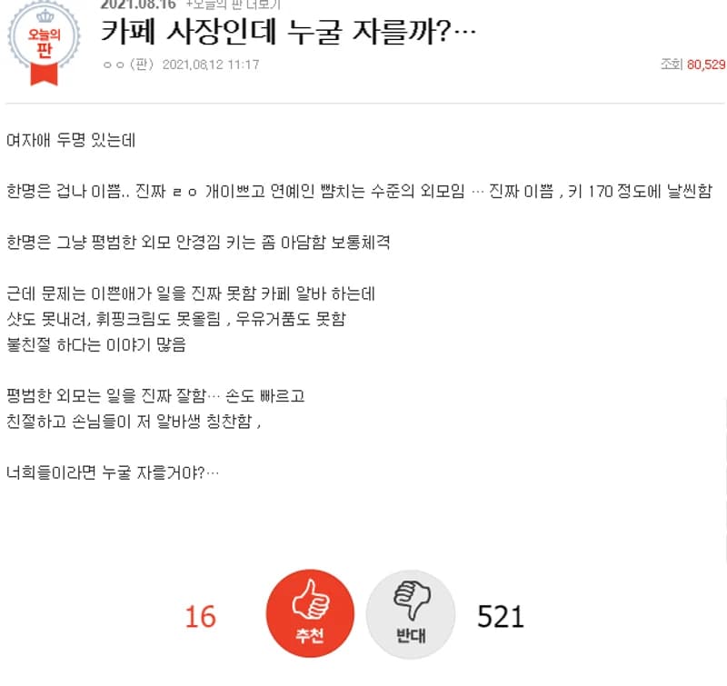 pann.nate
