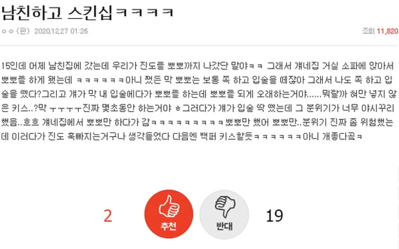 pann.nate