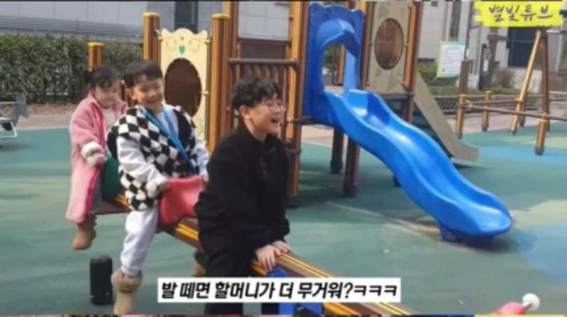 Image Source | YouTube'별이빛나는튜브byulbitube'