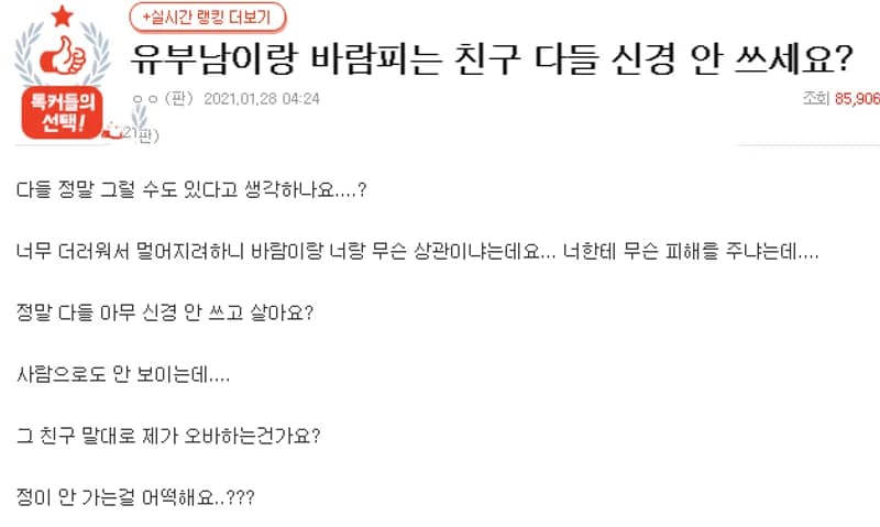 image source:pann.nate