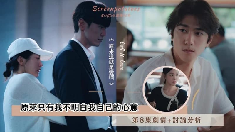 image source|Disney Plus Korea 디즈니 플러스 코리아