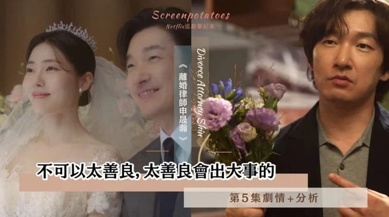 IMAGE SOURCE|JTBC Drama