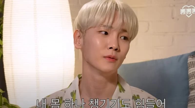 Image Source l 뽐뽐뽐 YouTube