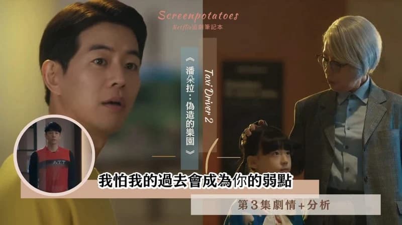 image source|tvN drama