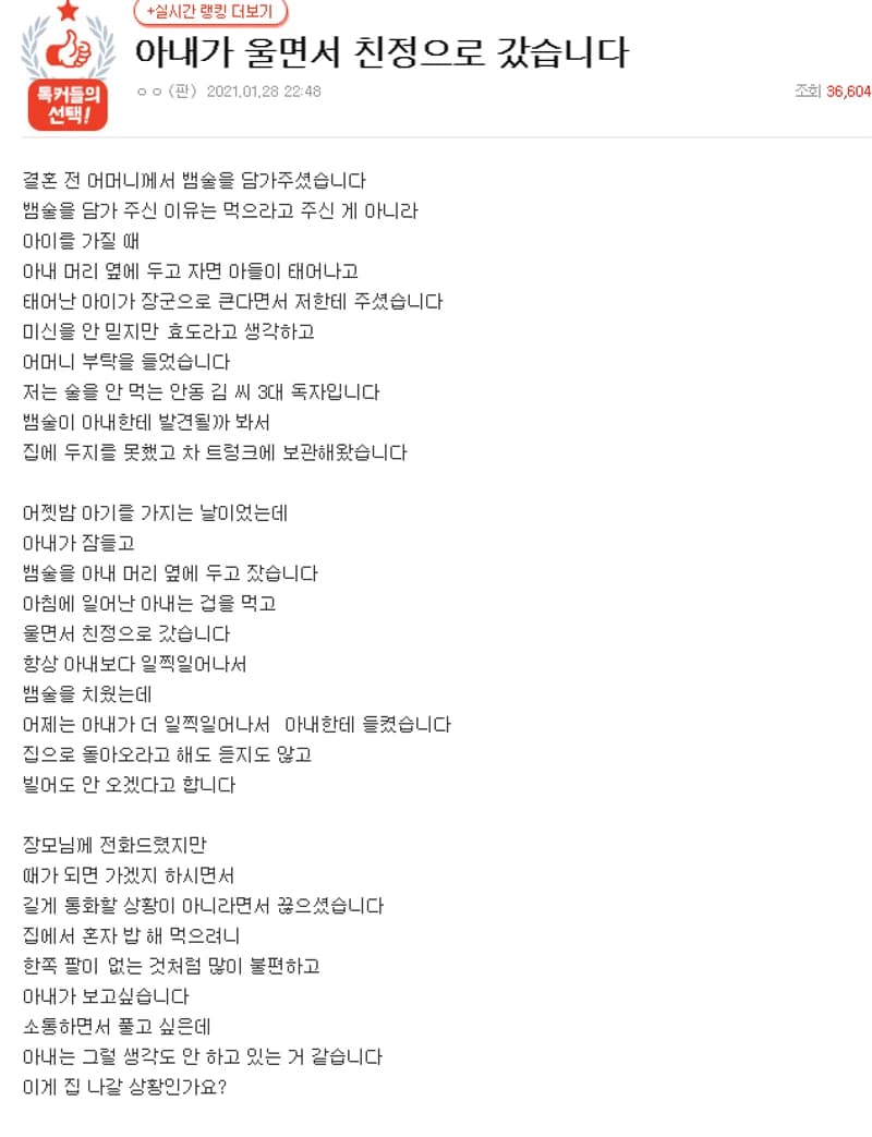 pann.nate