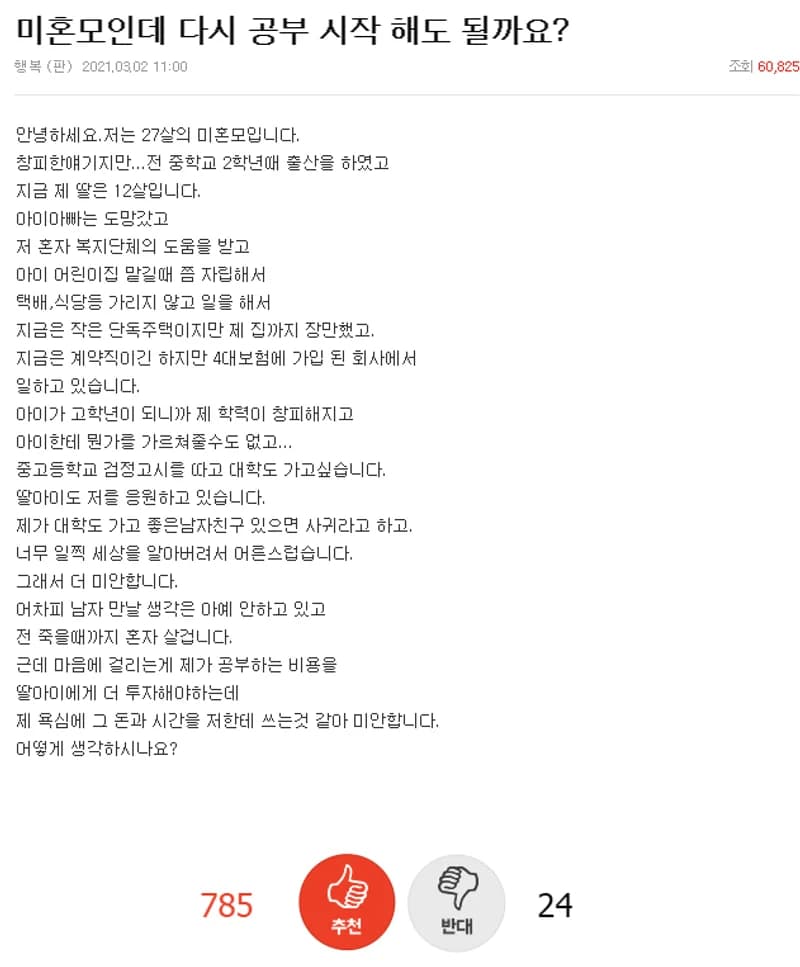 pann.nate