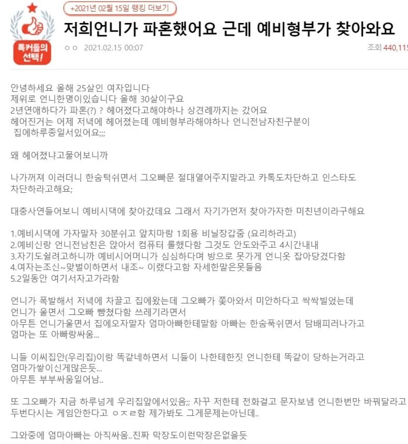 pann.nate