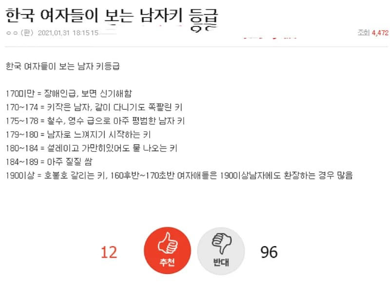 pann.nate