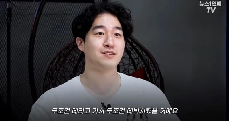 Image Source l 뉴스1 YouTube