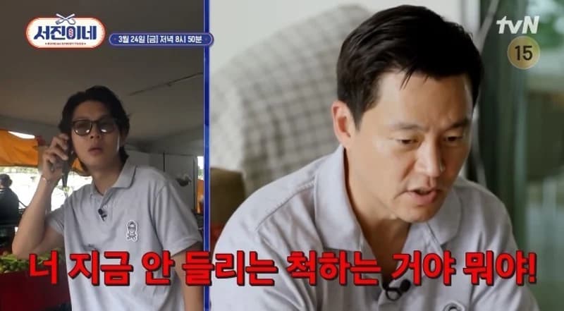 Image Source|tvN