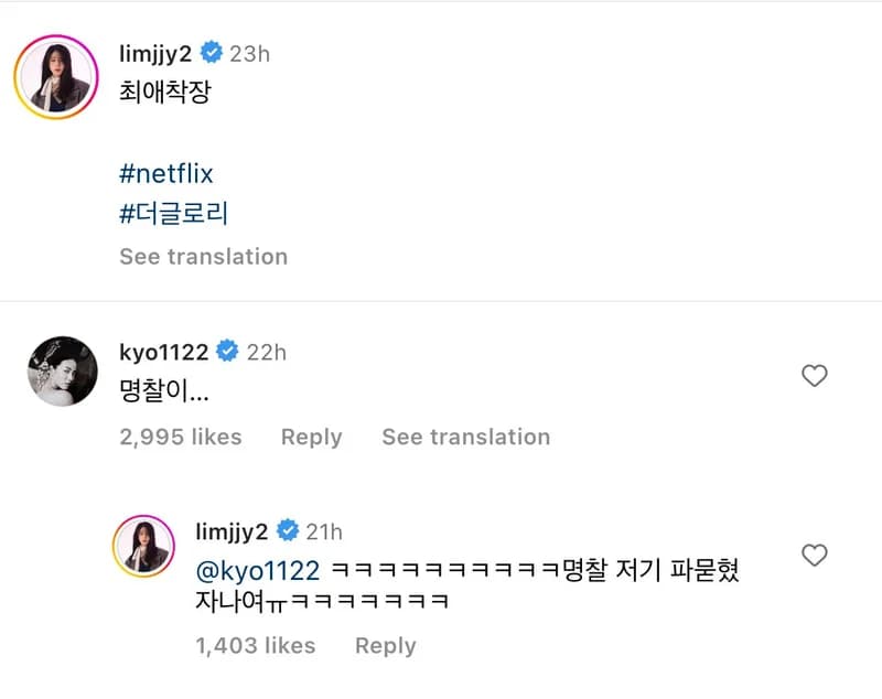 Image Source_Instagram |limjjy2