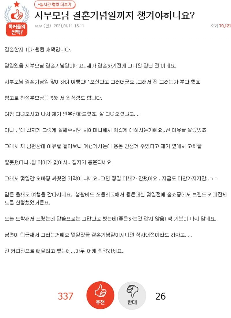 pann.nate