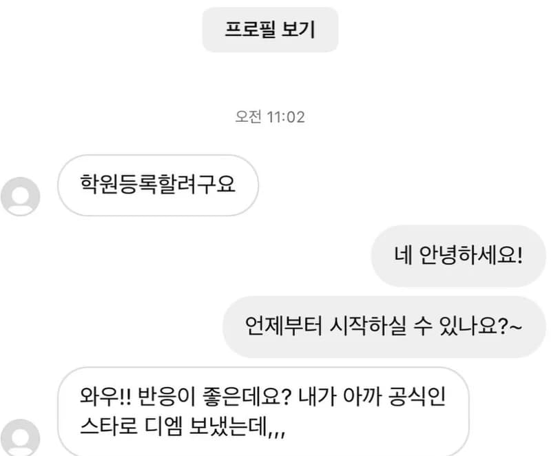 Image Source_Instagram |sim.eunwoo