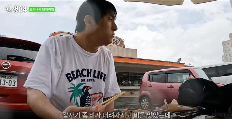 Image Source Youtube|geean84