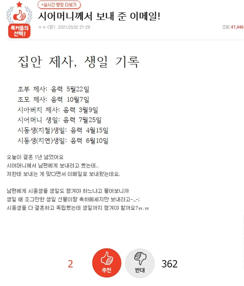 pann.nate