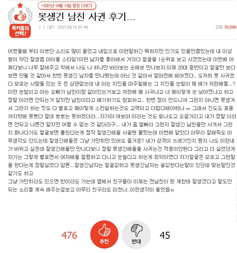 pann.nate