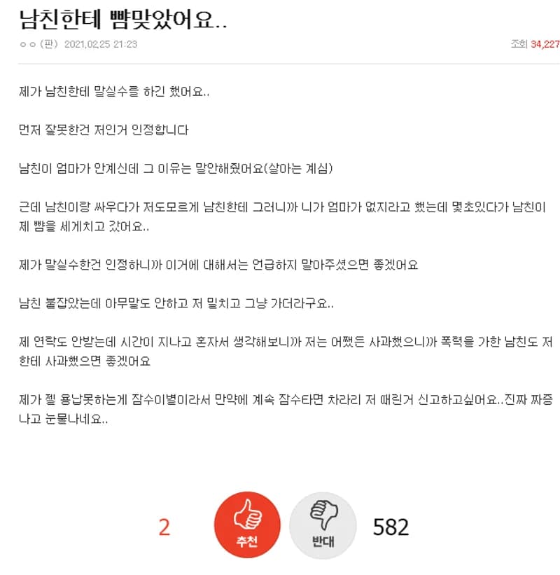 pann.nate