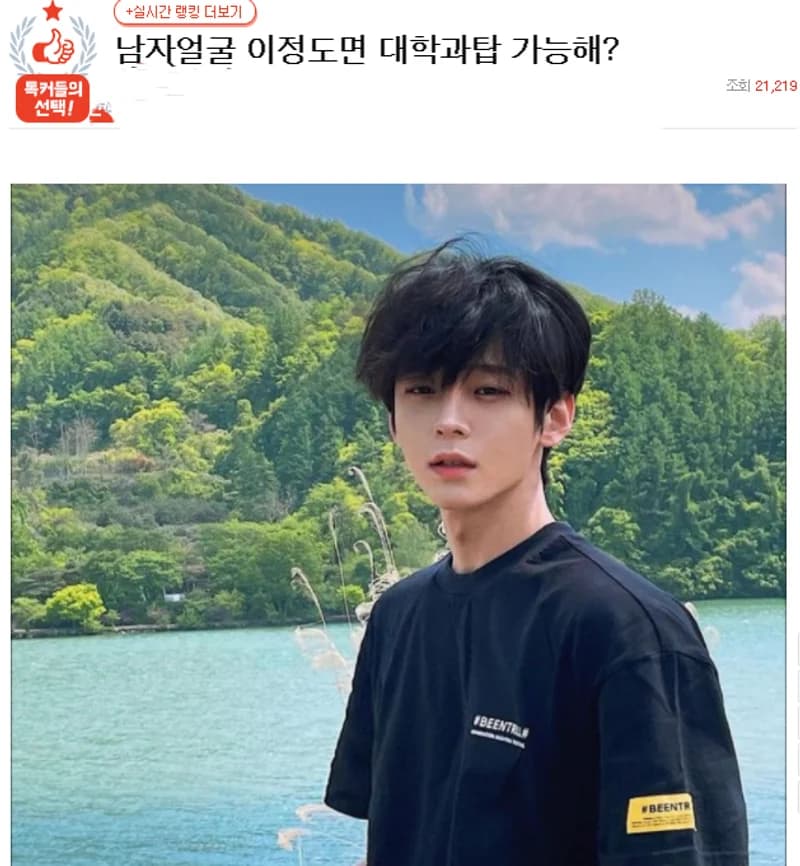 pann.nate