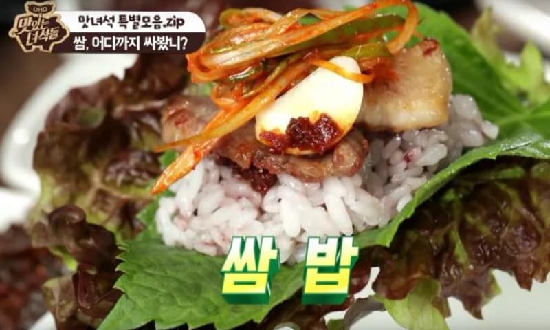 image source|코미디TV '맛있는 녀석들' 유튜브