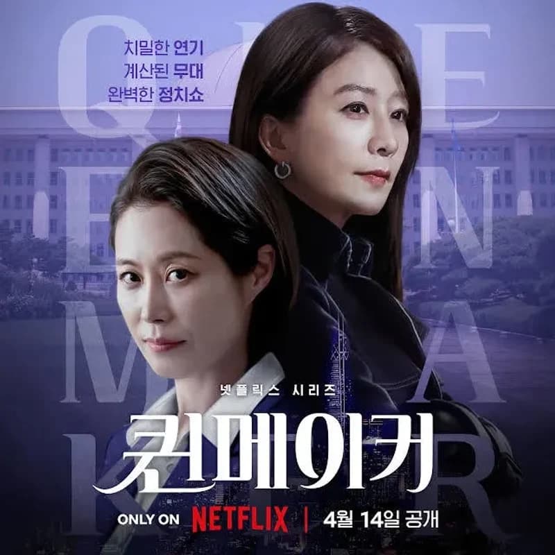 Image Source_ Netflix