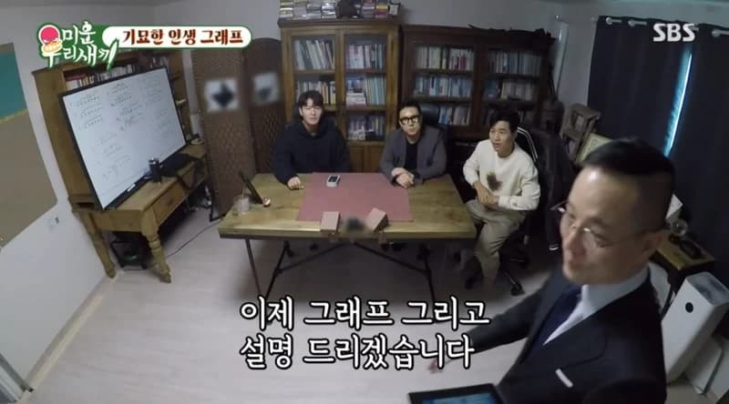 Image Source|SBS