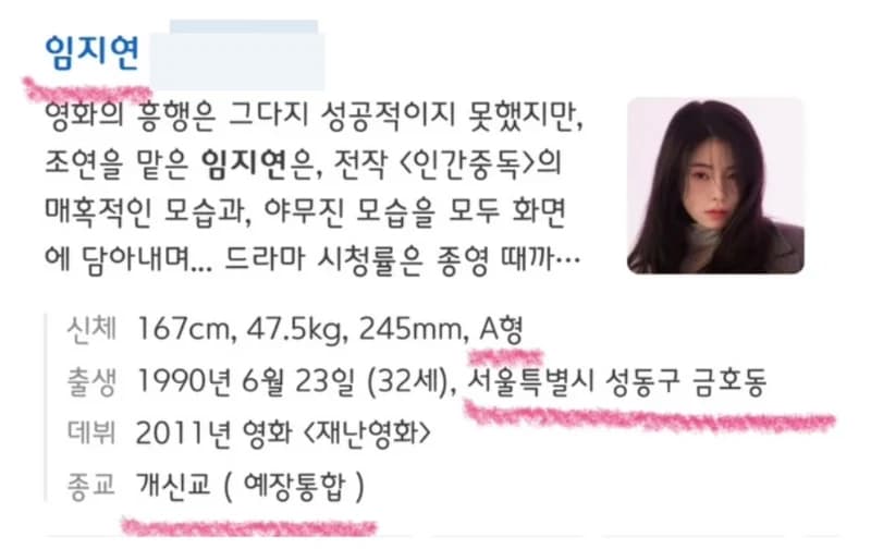 Image source_온라인 커뮤니티