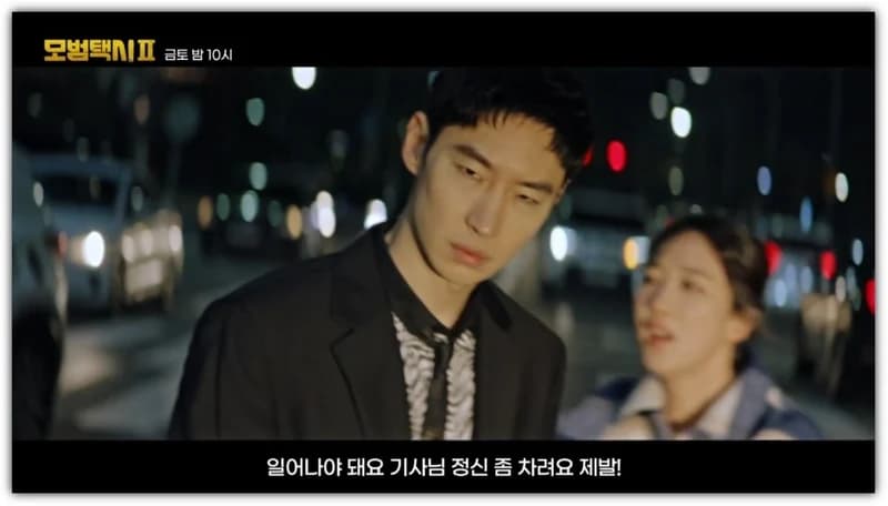 Image Source|SBS