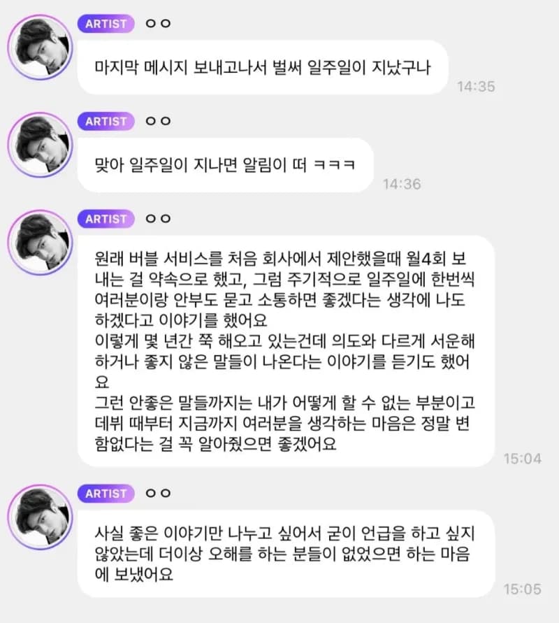 Image Source |온라인커뮤니티