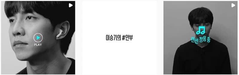 Image Source Instagram|leesunhee_anbu
