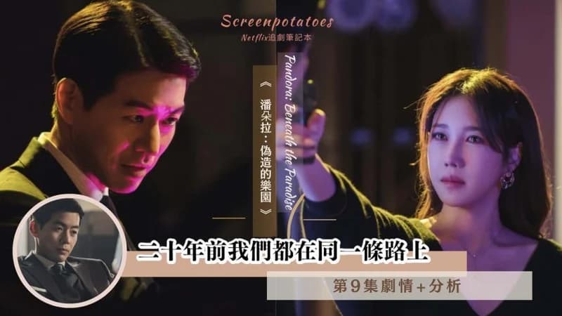 image source_tvn