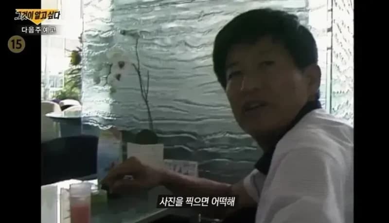 Image source_SBS