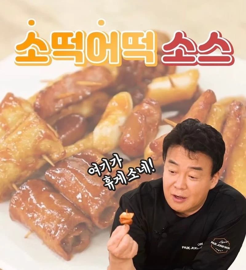 Image Source l paikscuisine_official IG
