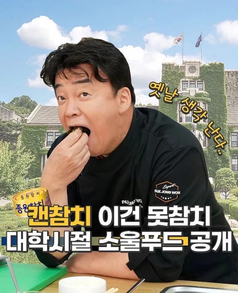 Image Source l paikscuisine_official IG